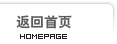智慧教室